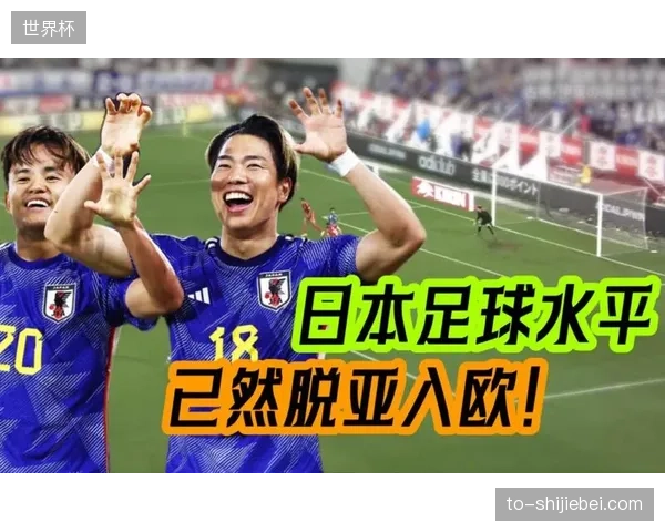 日本队将利用技术和整体传控优势，在对阵突尼斯时扬长避短，避免陷入身体对抗缠斗