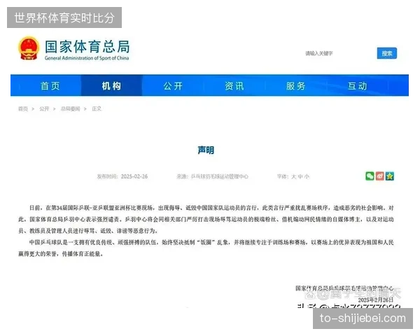 世界杯期间冗余的内容制作成本正在侵蚀体育媒体长线的盈利空间,资源调度存在明显失准 世界杯期间冗余的内容制作成本正在侵蚀体育媒体长线的盈利空间,资源调度存在明显失准