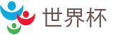2026世界杯竞猜(SHIJIEBEI)实时赛事平台